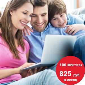 Тарифный план 'СТАРТ-плюс'